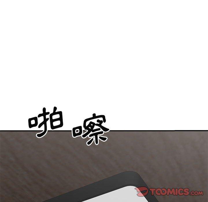 111P - 我体内的那个祂/我体内的神君