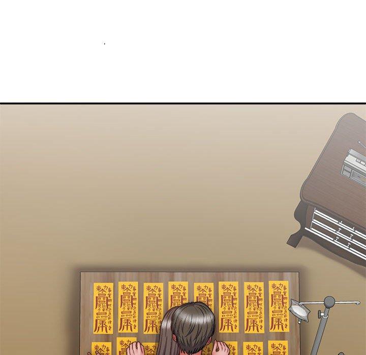 113P - 我体内的那个祂/我体内的神君