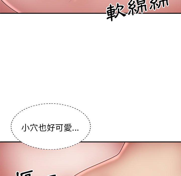 140P - 我体内的那个祂/我体内的神君