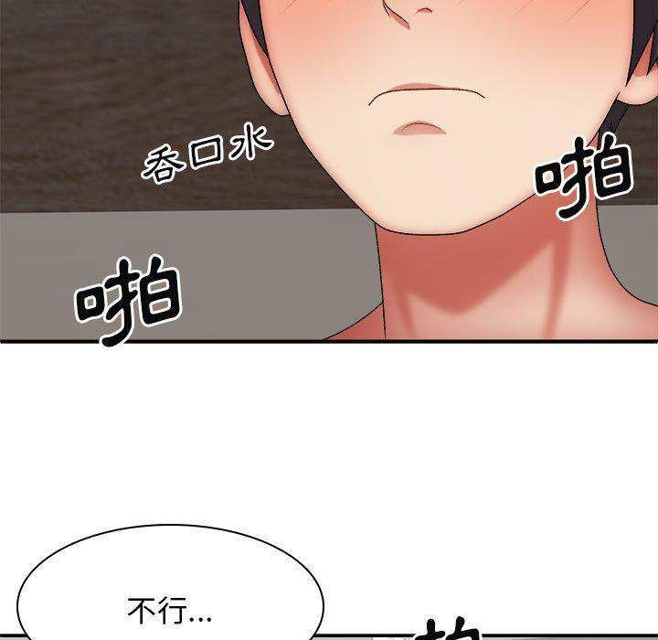 23P - 我体内的那个祂/我体内的神君