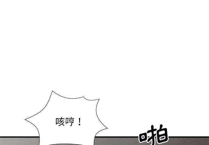 4P - 我体内的那个祂/我体内的神君
