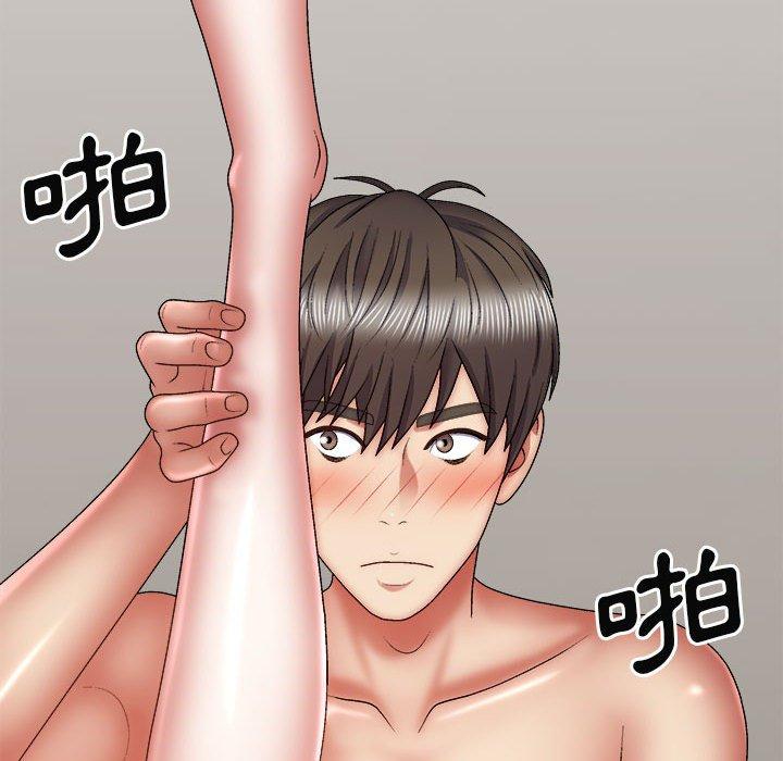 47P - 我体内的那个祂/我体内的神君