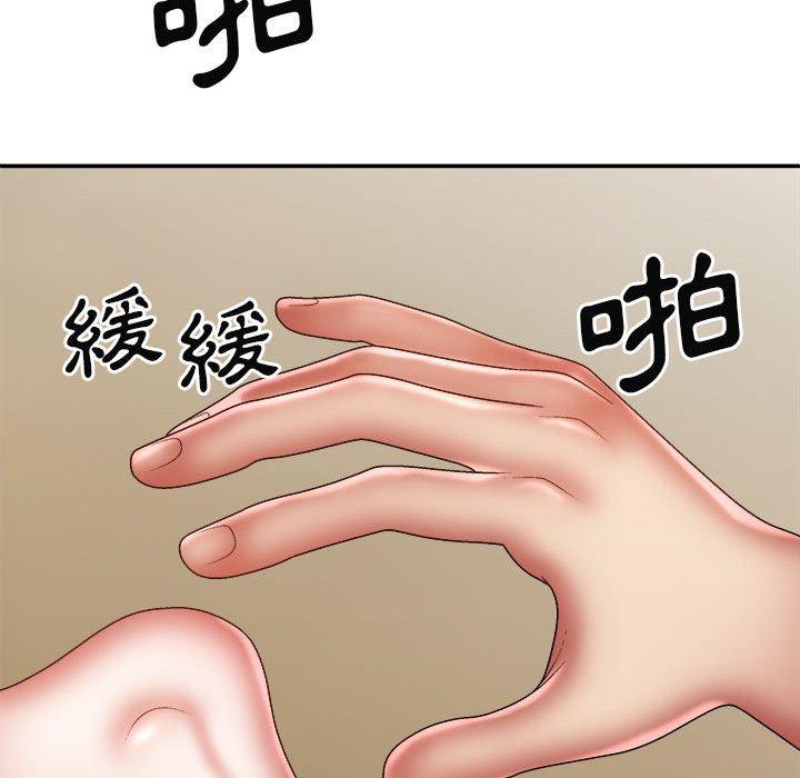 68P - 我体内的那个祂/我体内的神君