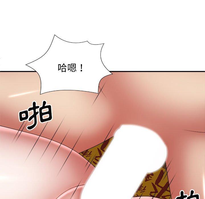 7P - 我体内的那个祂/我体内的神君