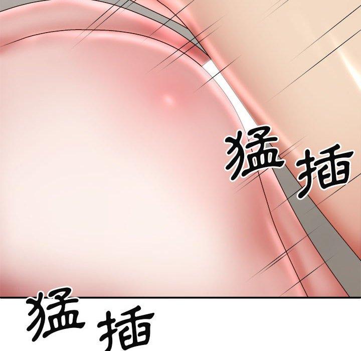 83P - 我体内的那个祂/我体内的神君
