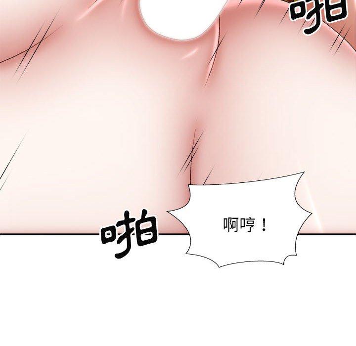 8P - 我体内的那个祂/我体内的神君