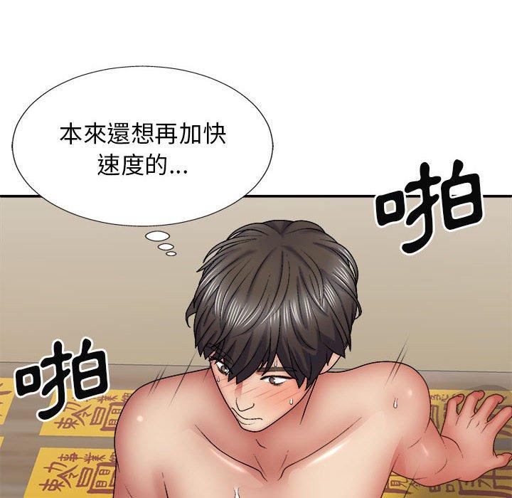 13P - 我体内的那个祂/我体内的神君