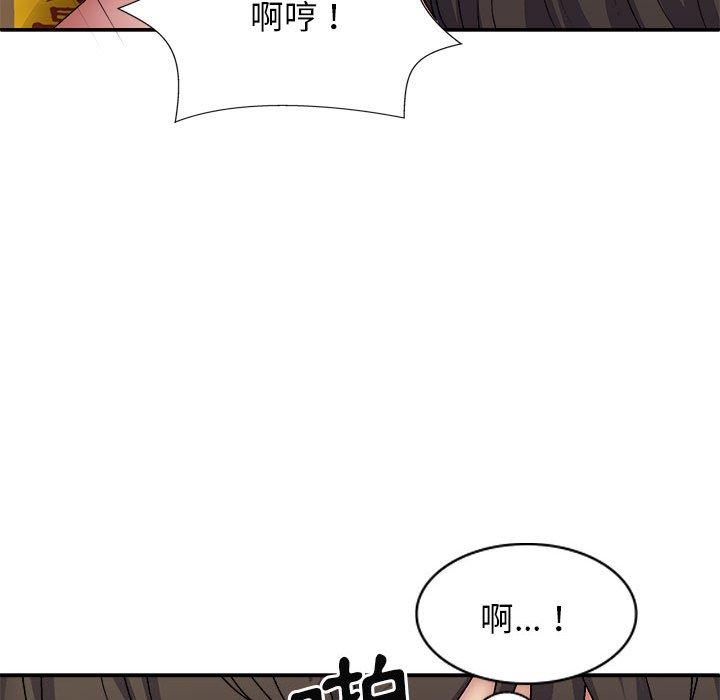22P - 我体内的那个祂/我体内的神君