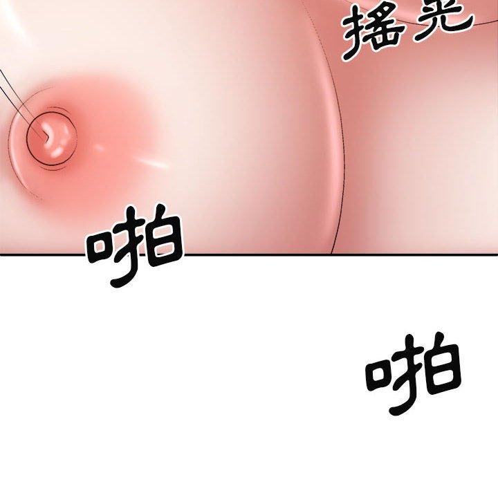 26P - 我体内的那个祂/我体内的神君