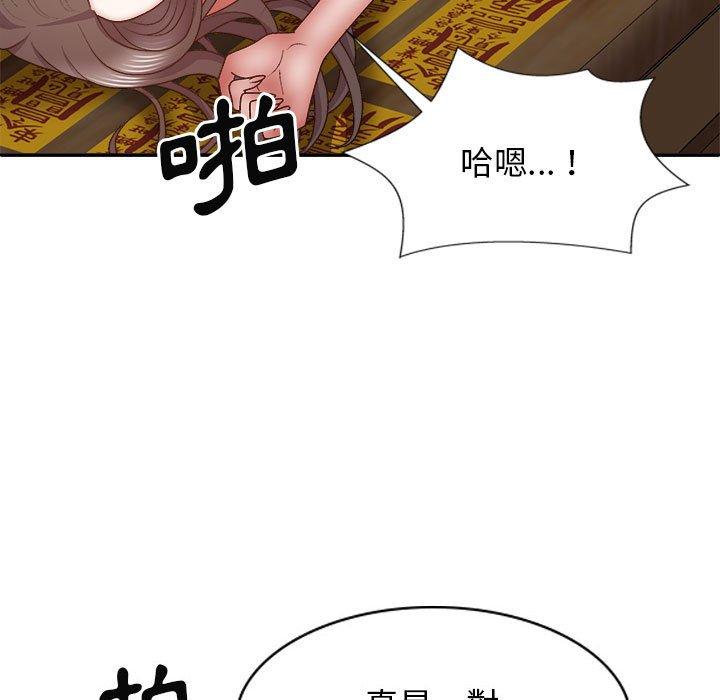 29P - 我体内的那个祂/我体内的神君