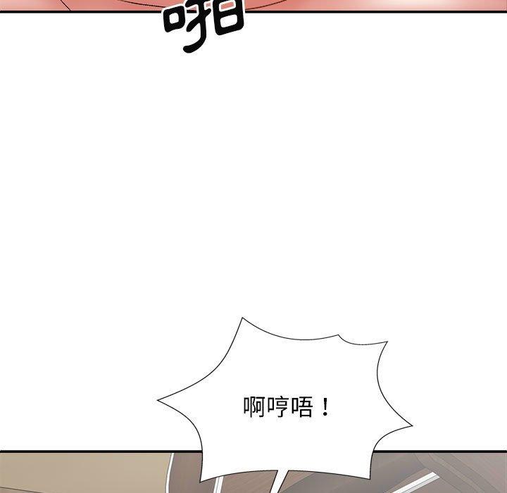 38P - 我体内的那个祂/我体内的神君