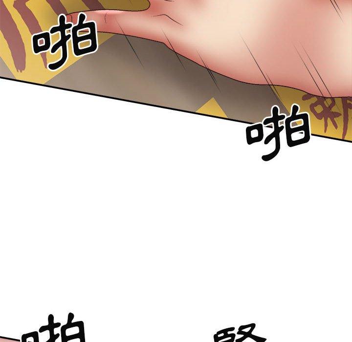 47P - 我体内的那个祂/我体内的神君