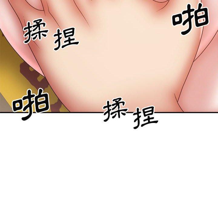 49P - 我体内的那个祂/我体内的神君