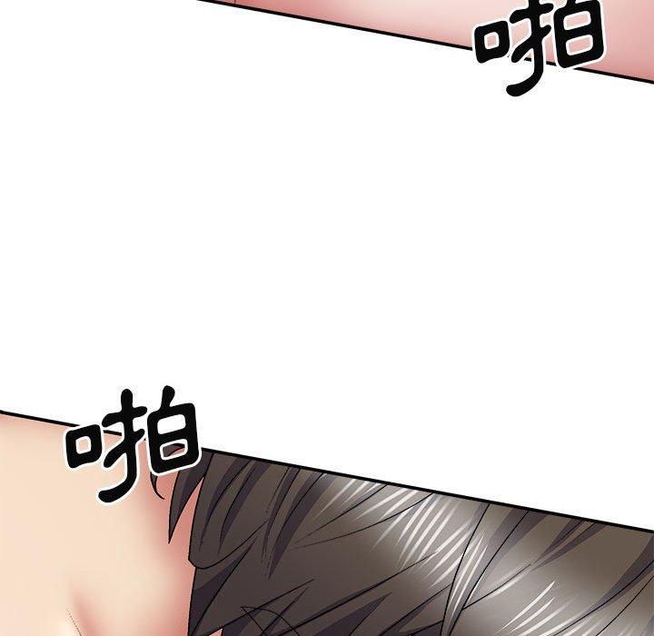 56P - 我体内的那个祂/我体内的神君