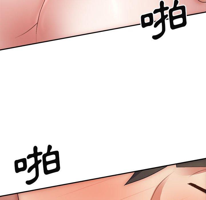 58P - 我体内的那个祂/我体内的神君