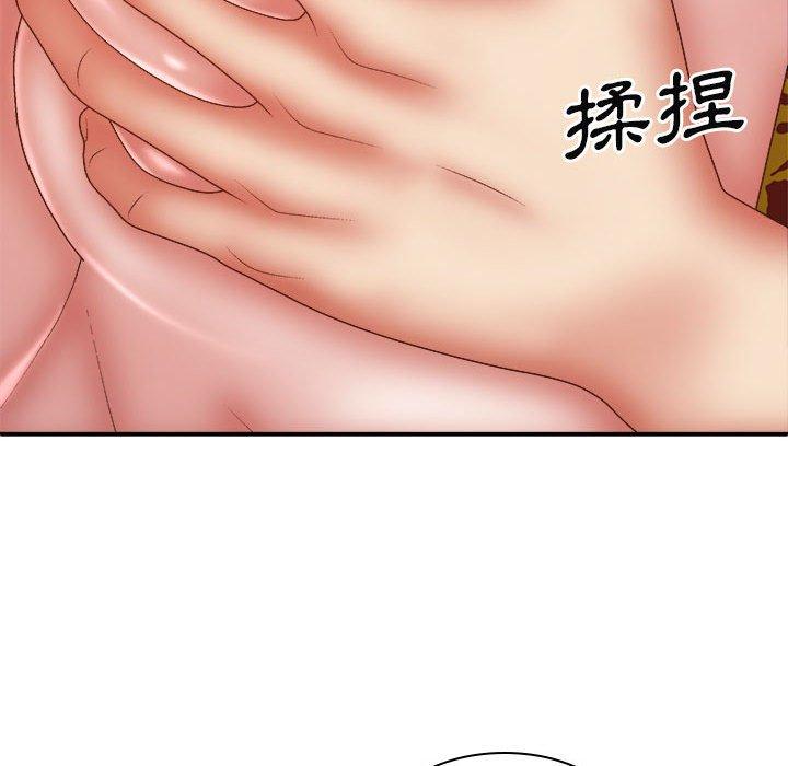 82P - 我体内的那个祂/我体内的神君