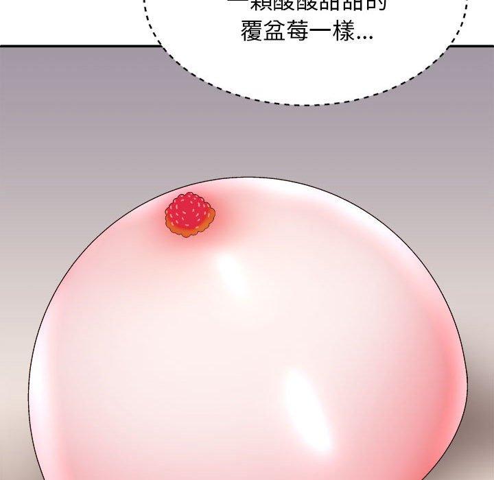92P - 我体内的那个祂/我体内的神君