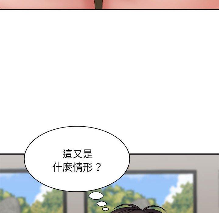 11P - 我体内的那个祂/我体内的神君