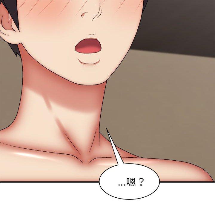 116P - 我体内的那个祂/我体内的神君