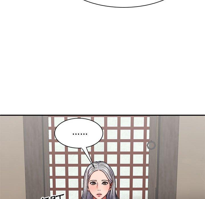 132P - 我体内的那个祂/我体内的神君