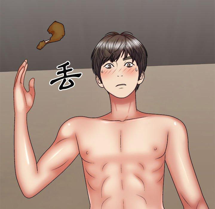 151P - 我体内的那个祂/我体内的神君