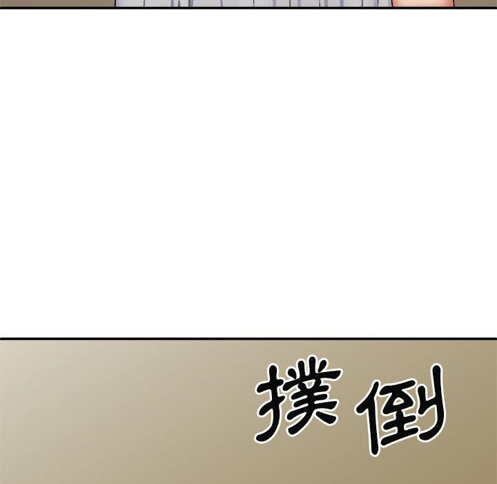 153P - 我体内的那个祂/我体内的神君