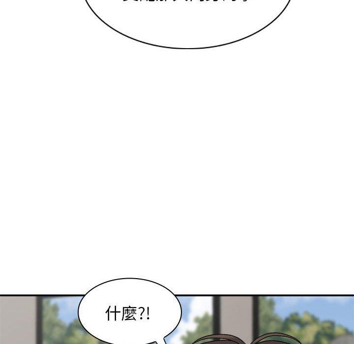 17P - 我体内的那个祂/我体内的神君