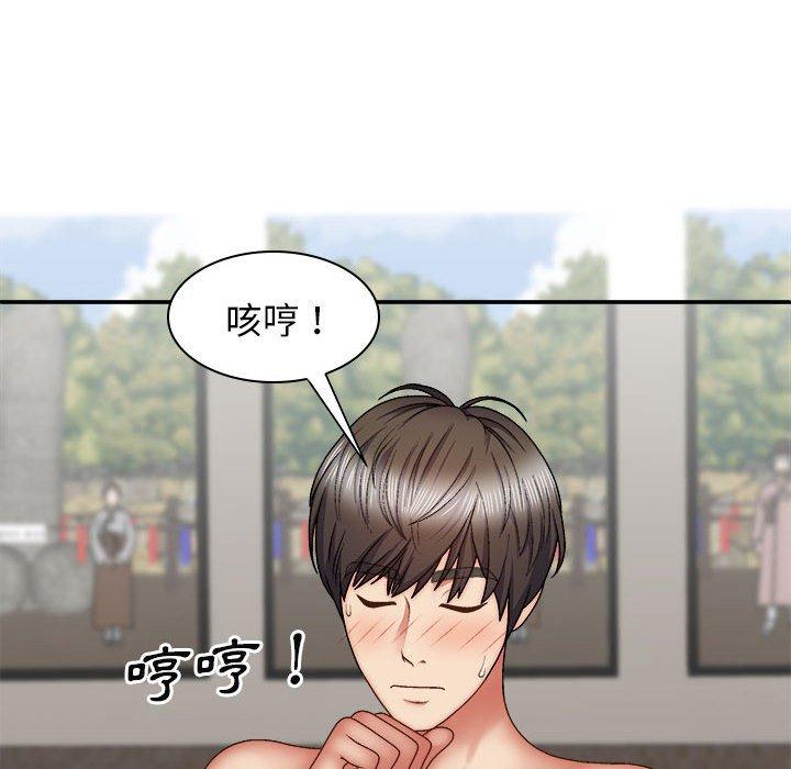 27P - 我体内的那个祂/我体内的神君