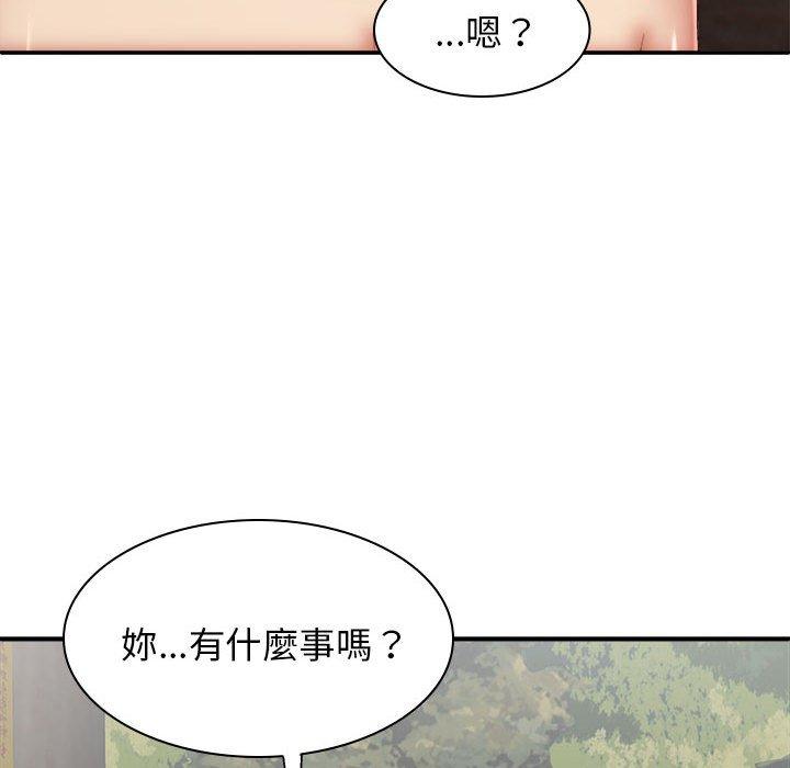 55P - 我体内的那个祂/我体内的神君