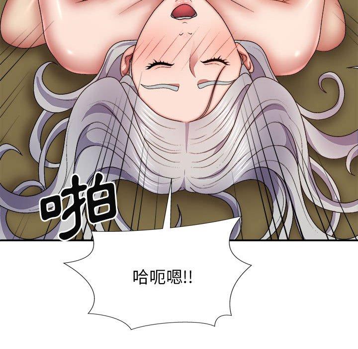 120P - 我体内的那个祂/我体内的神君