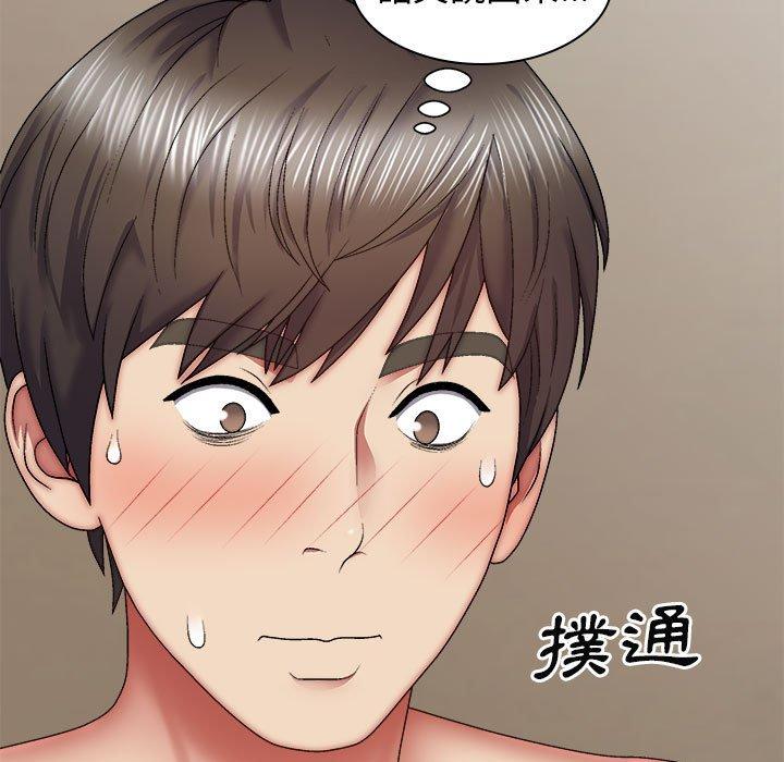 17P - 我体内的那个祂/我体内的神君