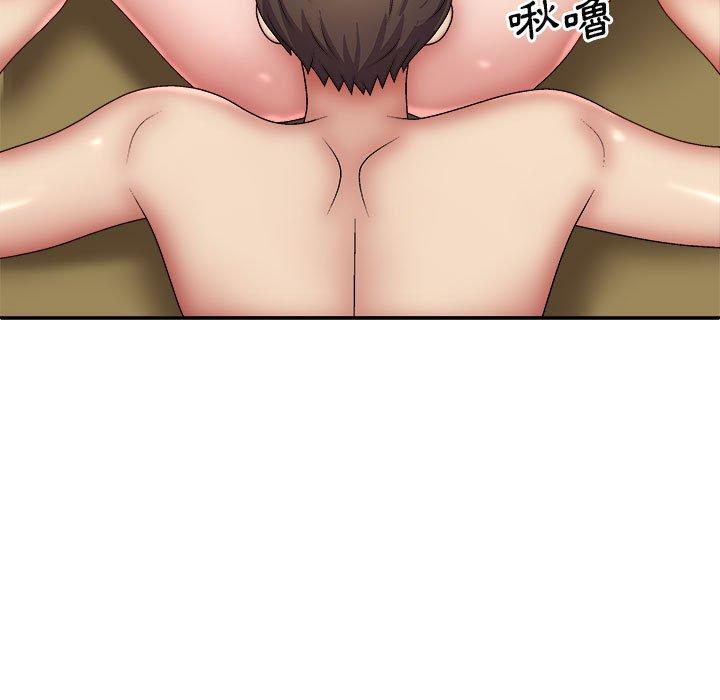 31P - 我体内的那个祂/我体内的神君