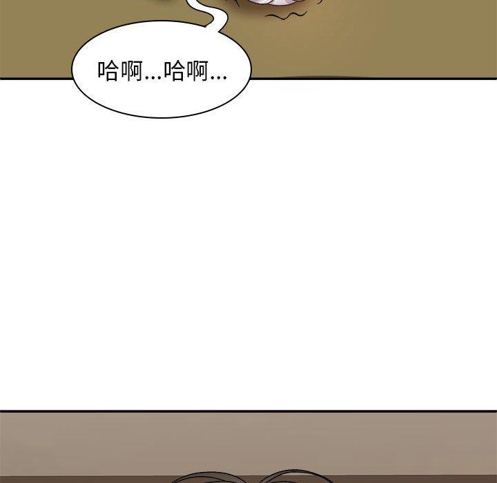 34P - 我体内的那个祂/我体内的神君