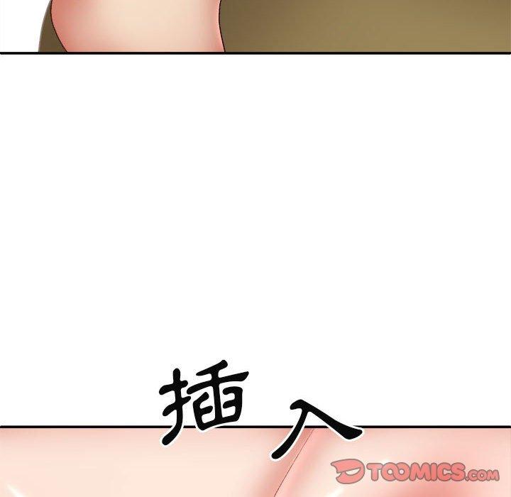 45P - 我体内的那个祂/我体内的神君