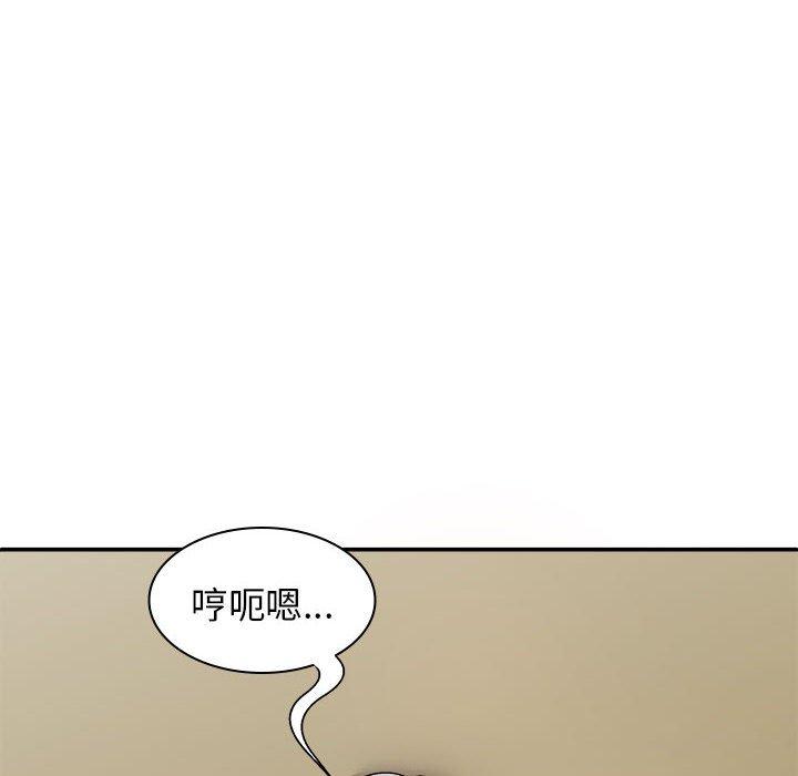 6P - 我体内的那个祂/我体内的神君