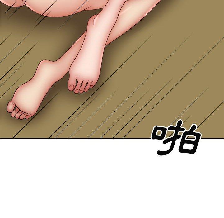 78P - 我体内的那个祂/我体内的神君
