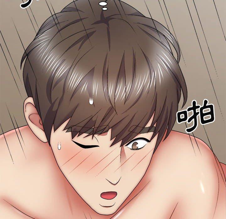 91P - 我体内的那个祂/我体内的神君