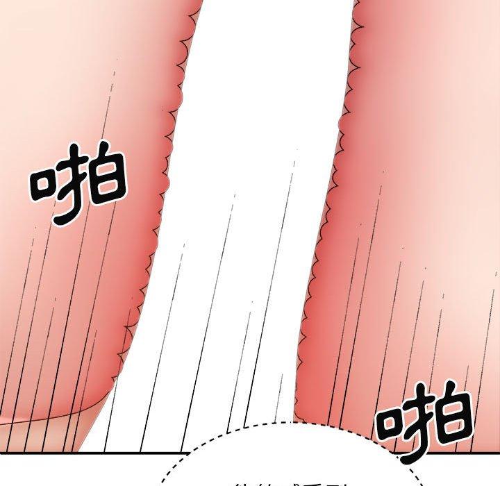 96P - 我体内的那个祂/我体内的神君