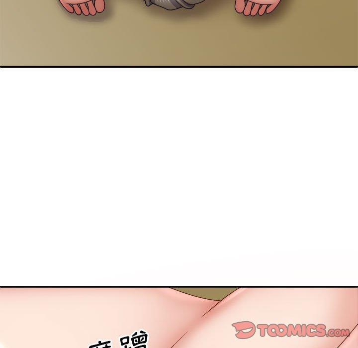 9P - 我体内的那个祂/我体内的神君