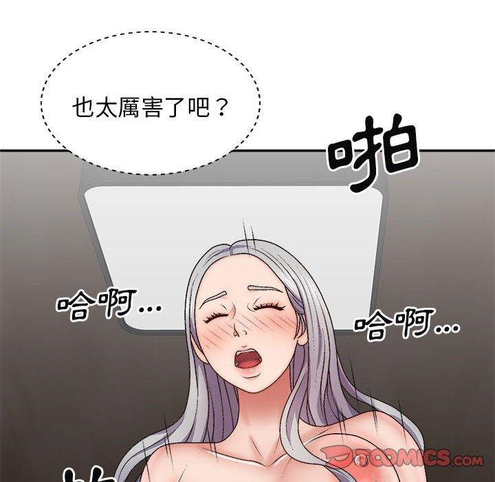 105P - 我体内的那个祂/我体内的神君