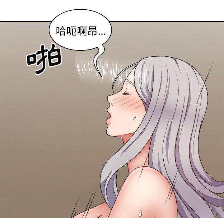 112P - 我体内的那个祂/我体内的神君