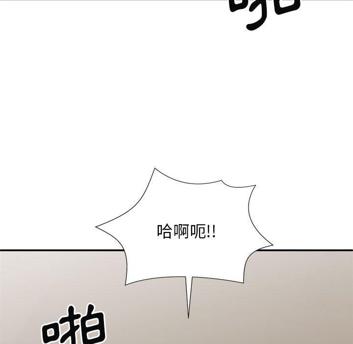 120P - 我体内的那个祂/我体内的神君