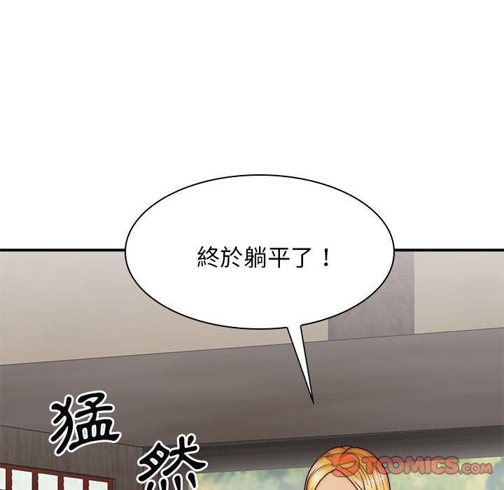 135P - 我体内的那个祂/我体内的神君