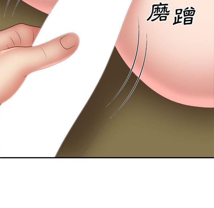 22P - 我体内的那个祂/我体内的神君