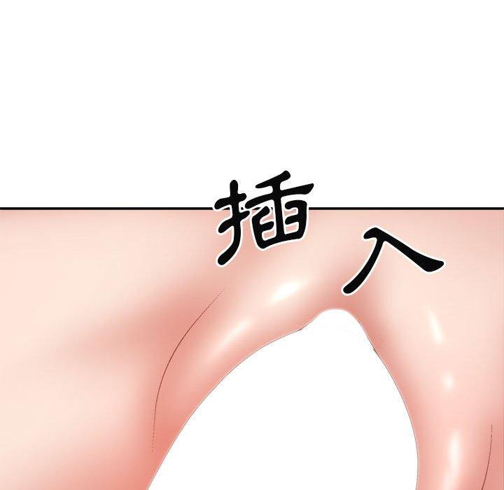 23P - 我体内的那个祂/我体内的神君