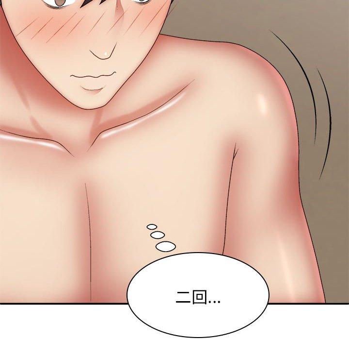 26P - 我体内的那个祂/我体内的神君