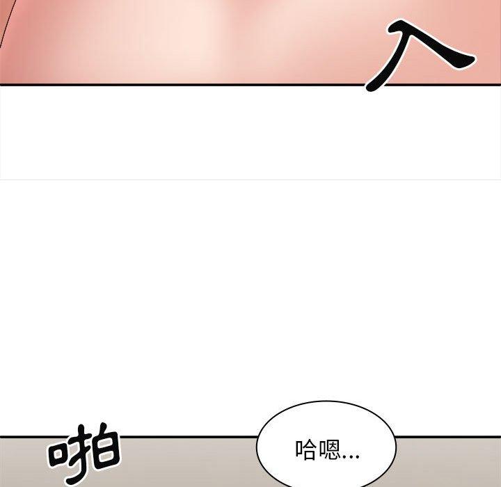 29P - 我体内的那个祂/我体内的神君