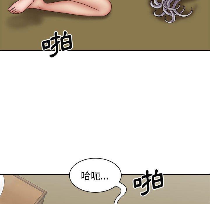 31P - 我体内的那个祂/我体内的神君
