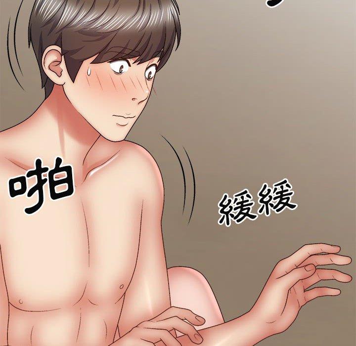42P - 我体内的那个祂/我体内的神君