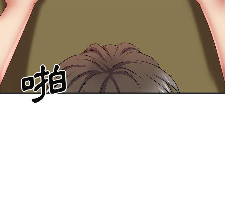 47P - 我体内的那个祂/我体内的神君
